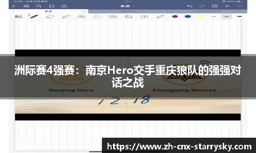 星空体育平台