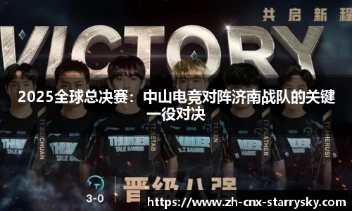 星空体育APP