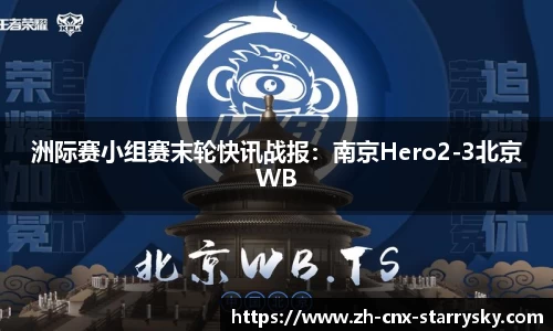 星空体育平台