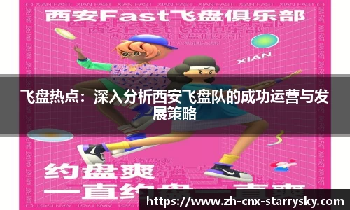 星空体育平台