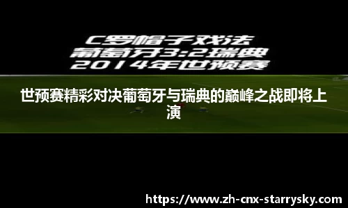 星空体育首页