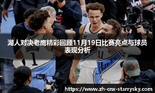 星空体育官方网站